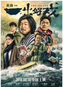 亚洲午夜日韩高清一区